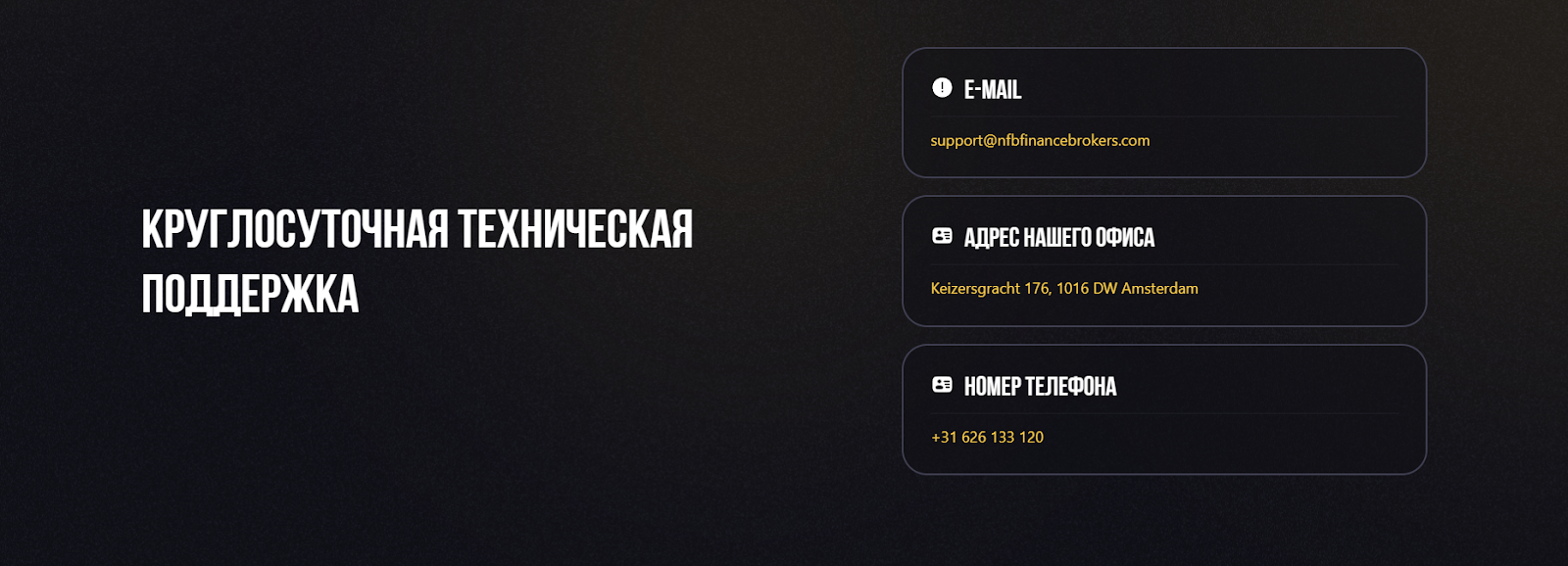nfbfinancebrokers