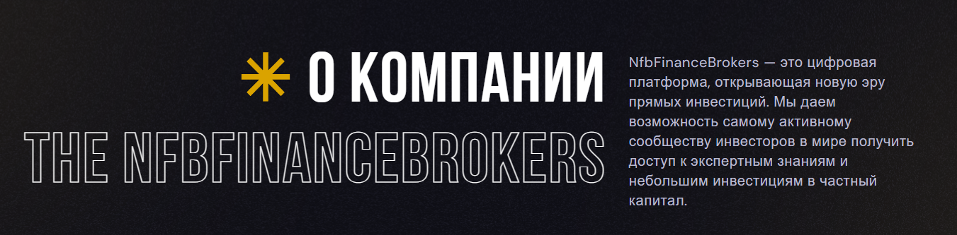 nfbfinancebrokers