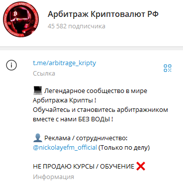 nickolayefm official telegram