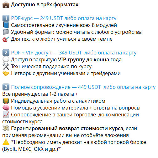 николай сигналы криптовалют