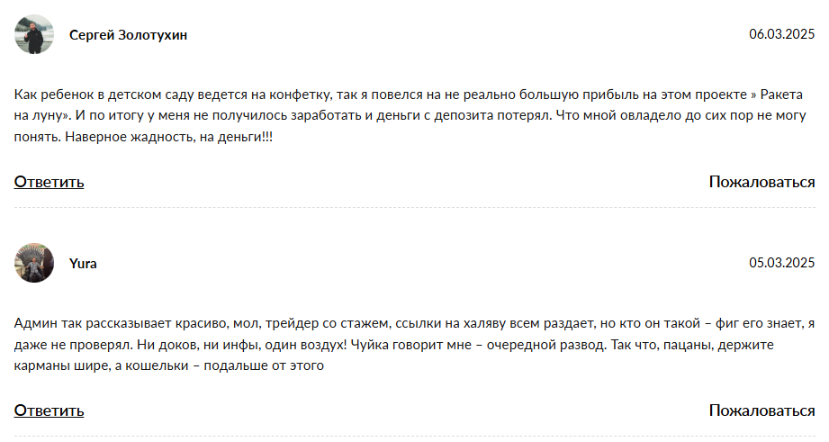 nikosignal отзывы