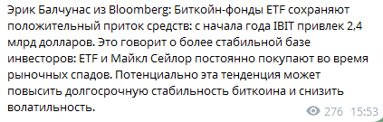 nikosignal отзывы