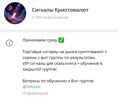 nikoxsi