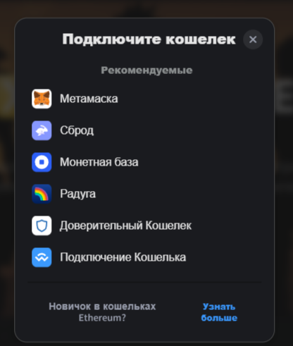 Paradex биржа