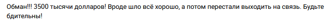 pepeer com отзывы