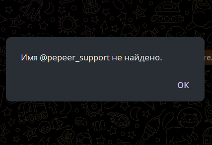 pepeer отзывы