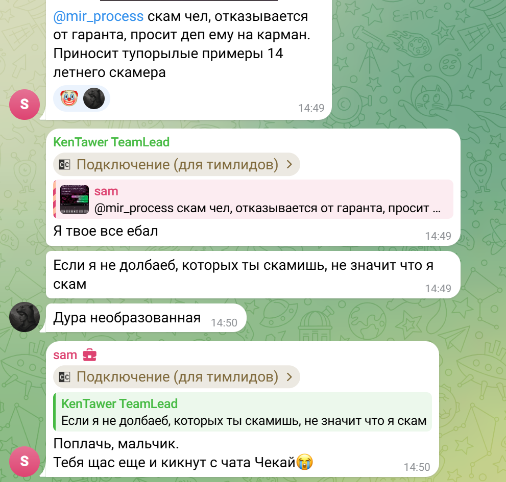площадка crypto cards cc телеграмм