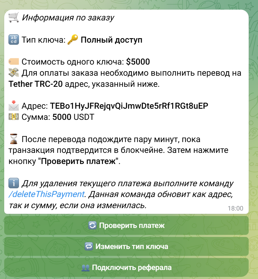 площадка криптокардс процессинг