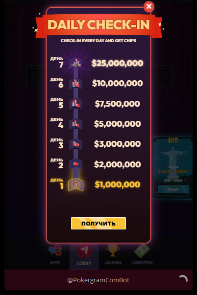 pokergram