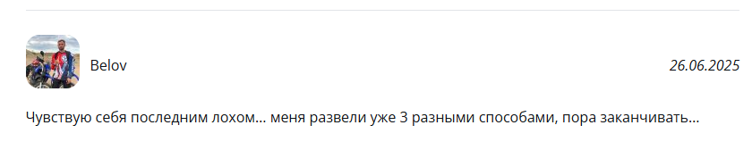 Поток Равных ai deal