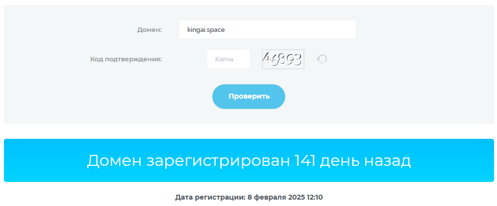 Поток Равных отзывы