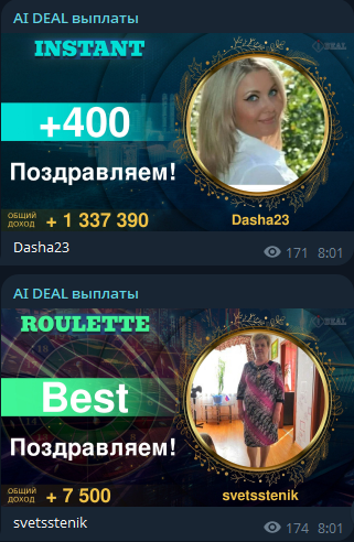 Поток Равных пассивный доход