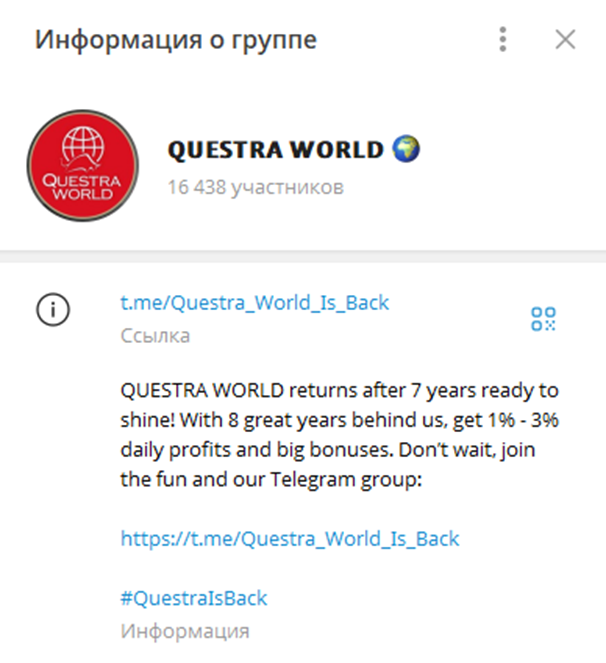 Questraworld Ekb Ru