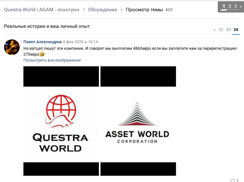 Questraworld Pro