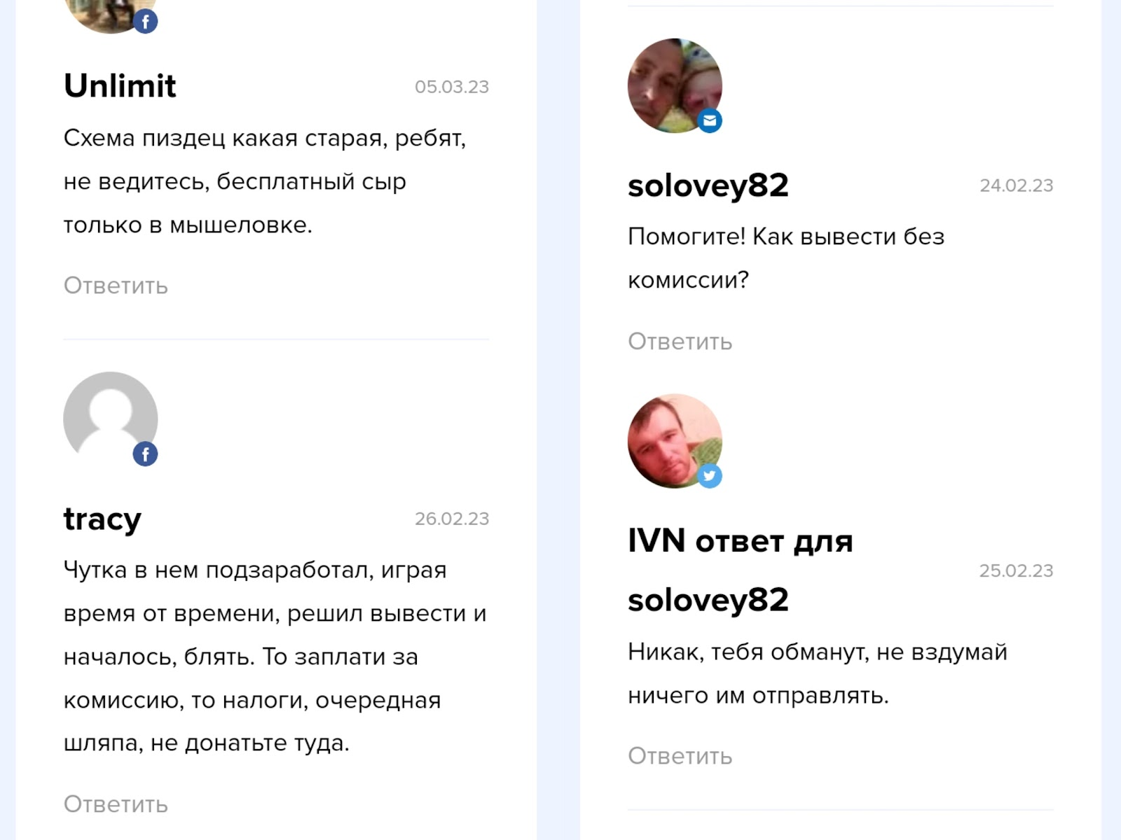 ракета бот телеграмм отзывы