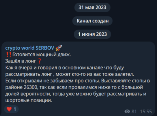 roma serbov777