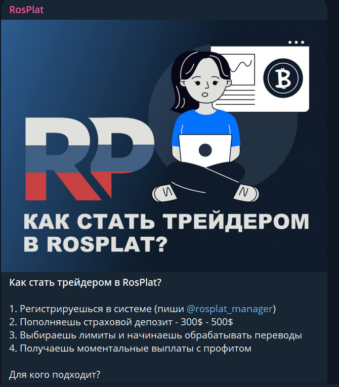 rosplat cash rosplat cash