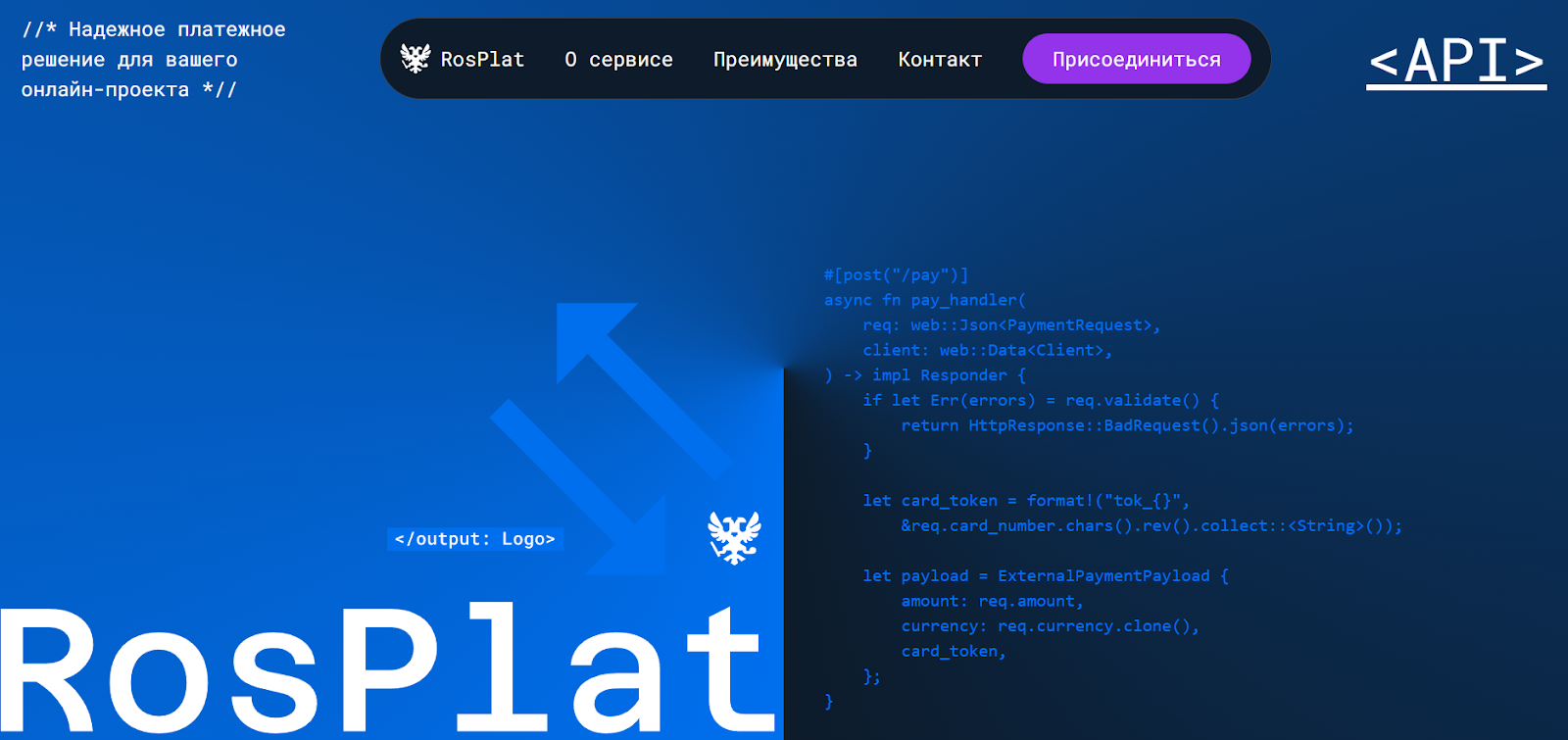 rosplat отзывы
