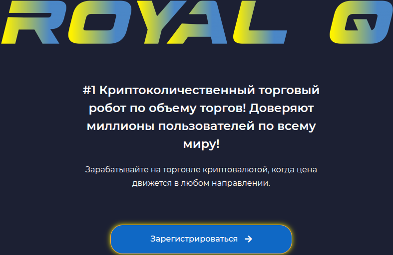 royalq