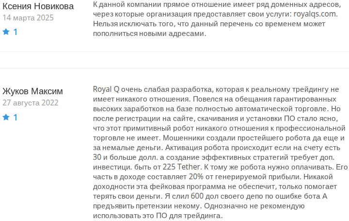 royalq