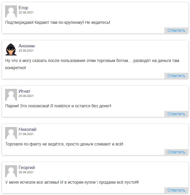 rroyal q робот отзывы