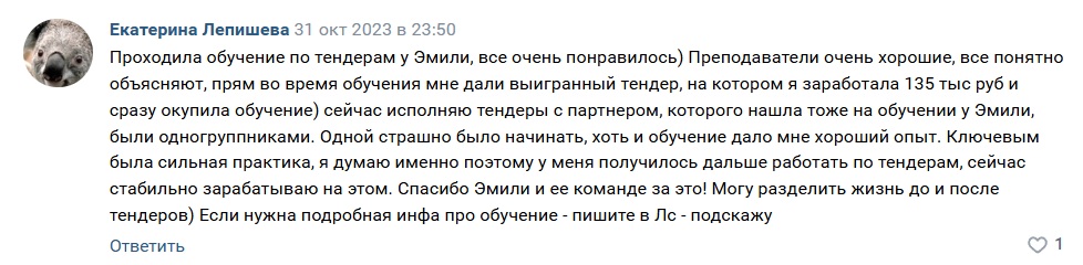 сараби эмилия