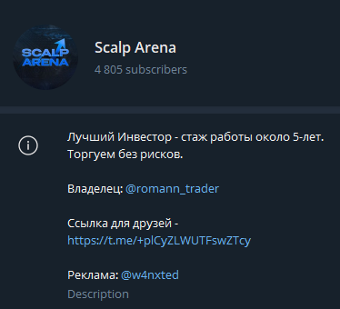 Scalp Arena