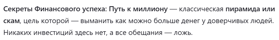 секреты финансового успеха путь к миллиону