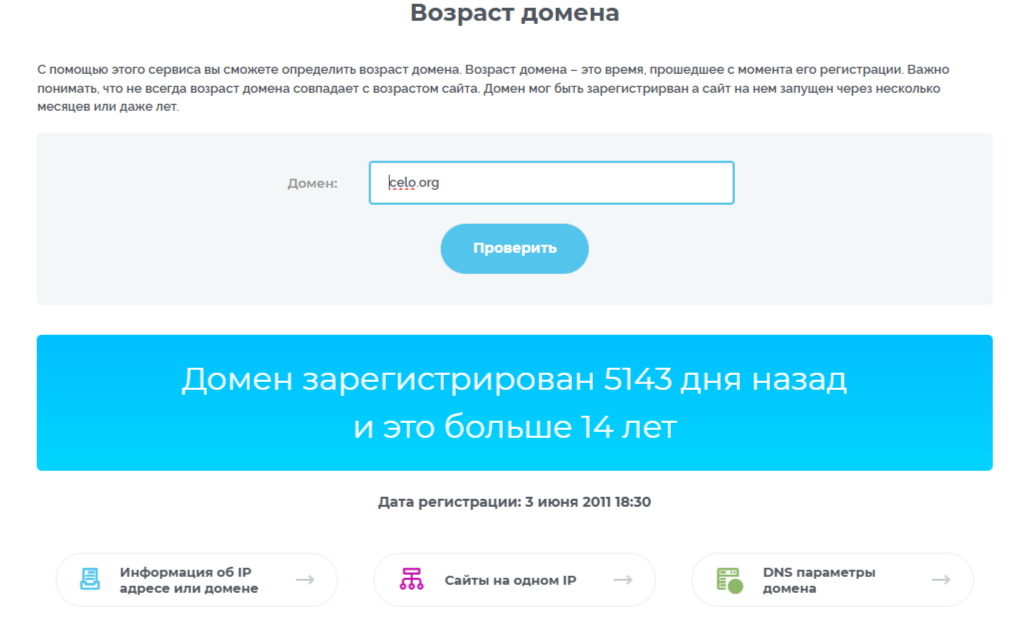 Село криптовалюта