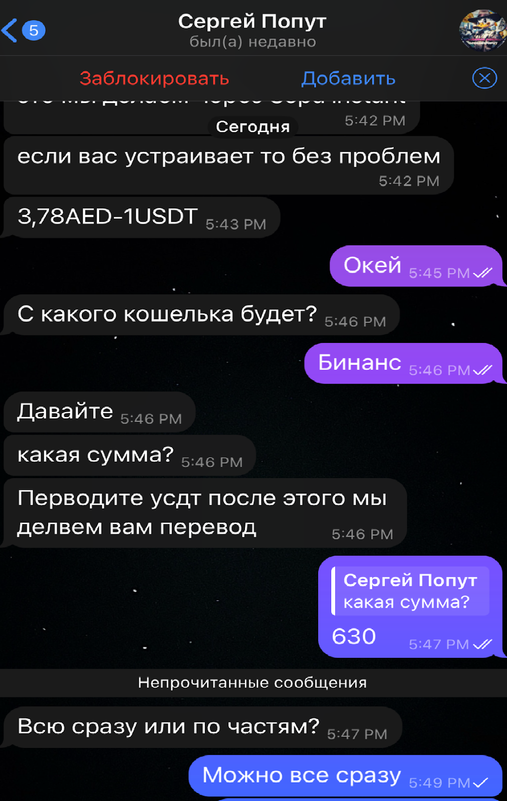 Сергей Попут Сергей Попут