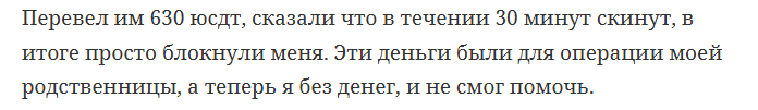 Сергей Попут