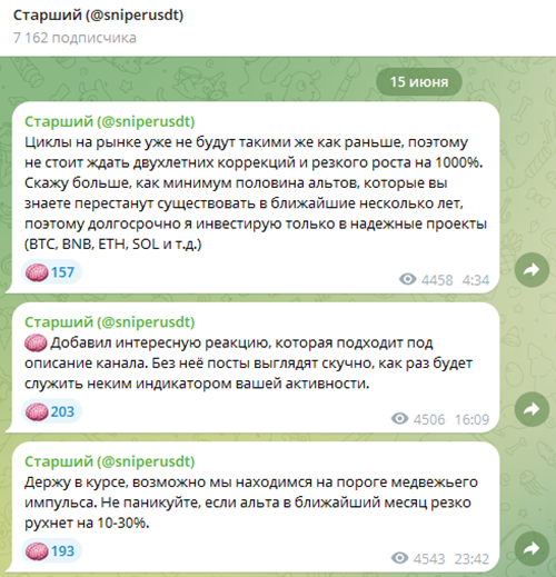Sniperusdt