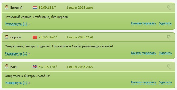 sprintex pro