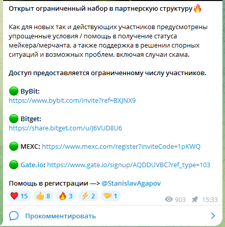 stanislavagapov отзывы