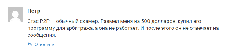stanislavagapov отзывы
