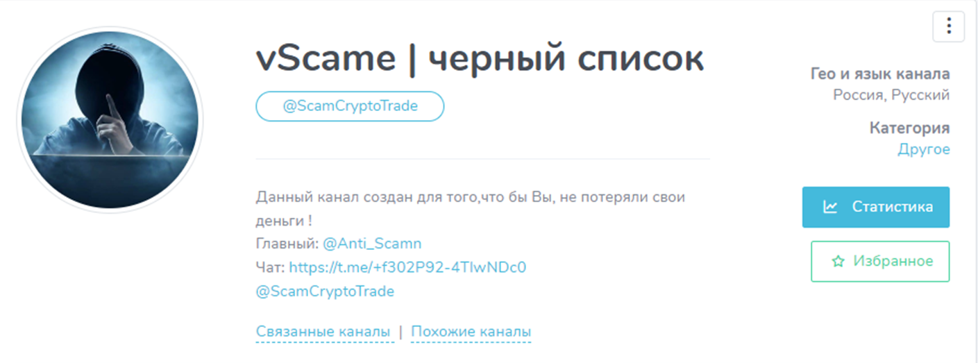 «Старший Sniperusdt»
