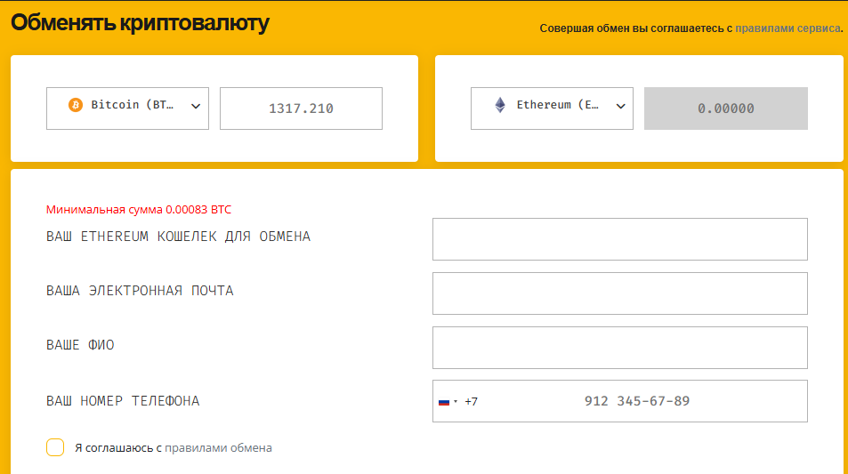 suivip com