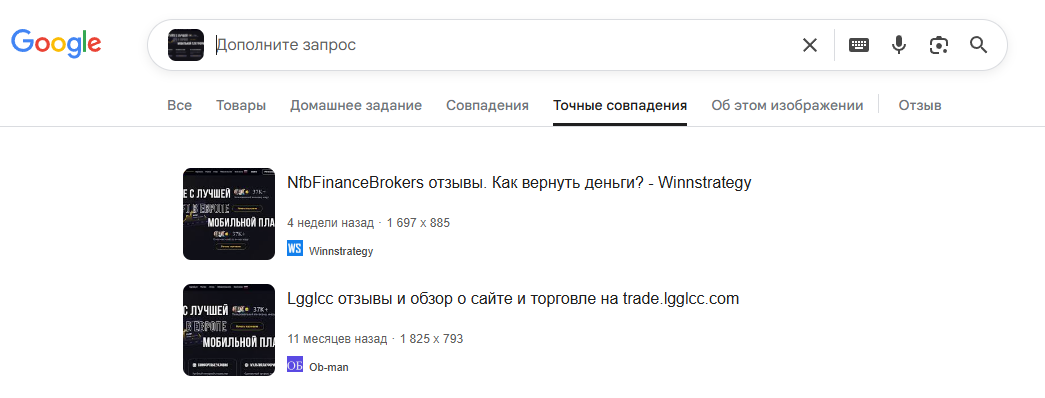 support nfbfinancebrokers com
