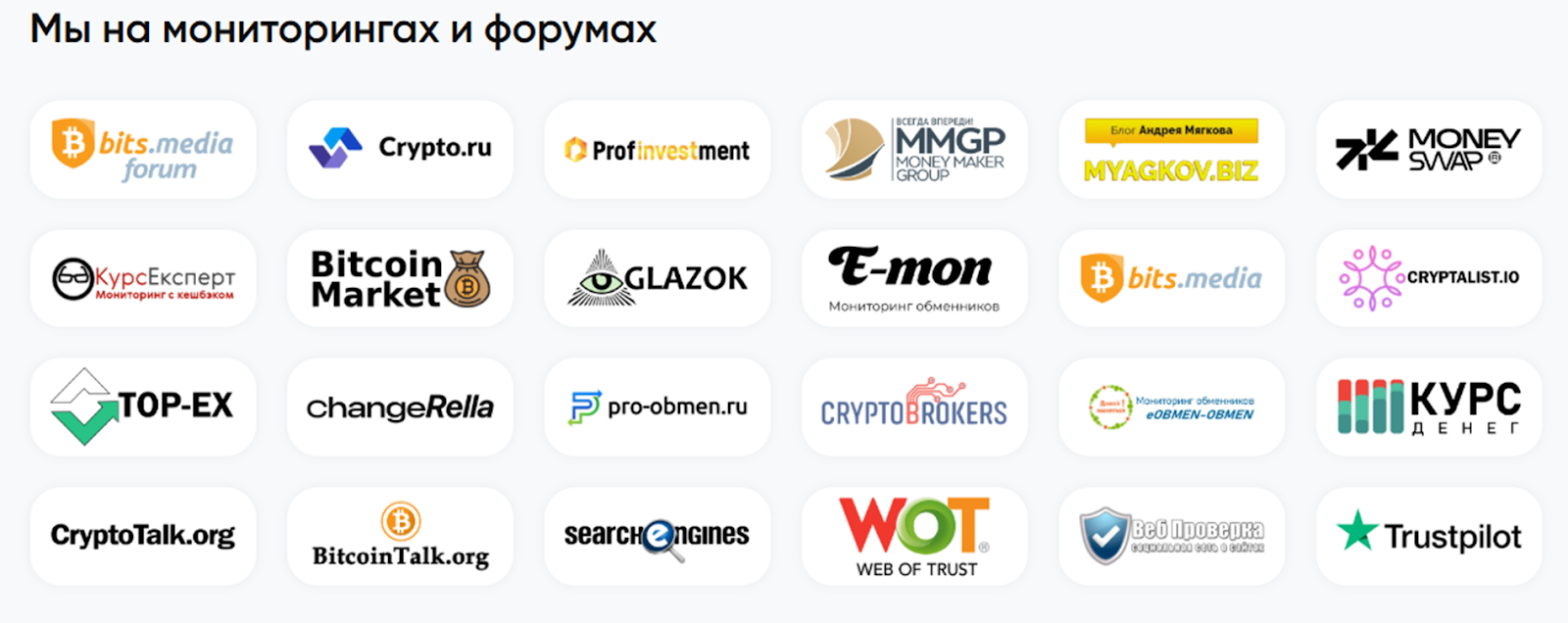 support whales pro