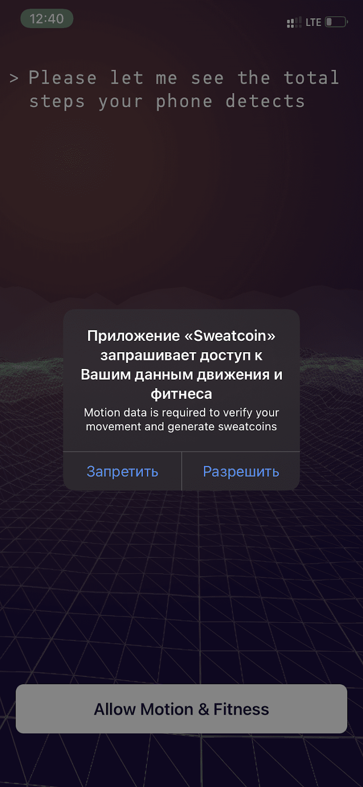 sweatcoin walking step counter