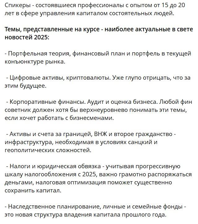 Татьяна Потапова
