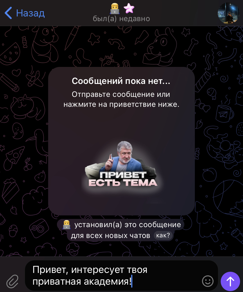 temnuj01bot
