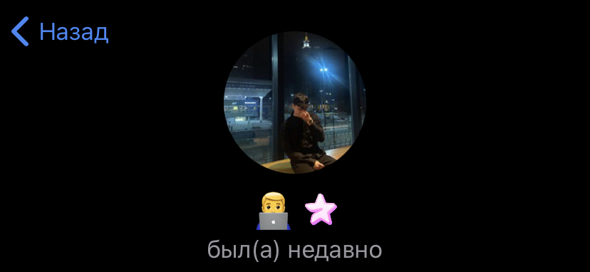 Темный Темщик