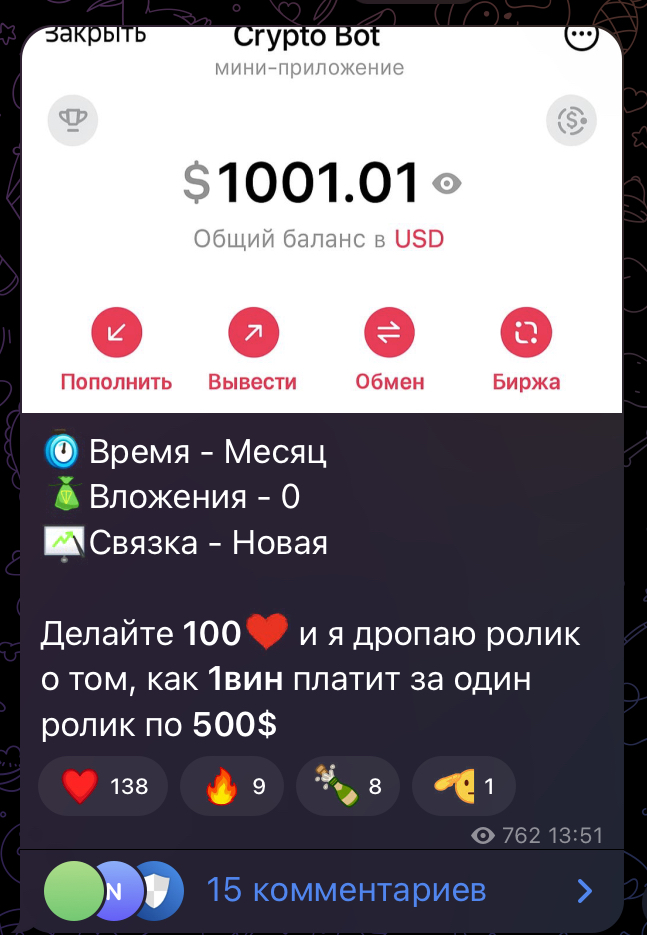 temshiktem