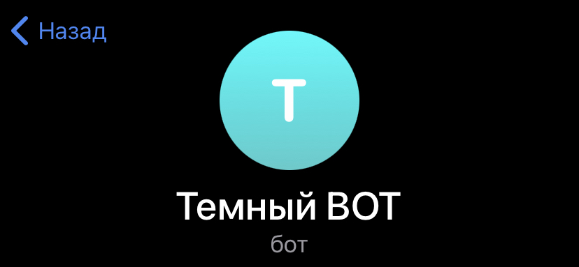 temshiktem