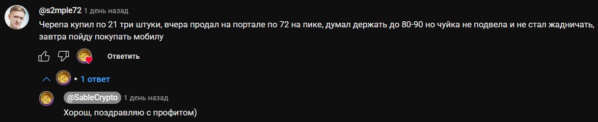 Tiger_chat