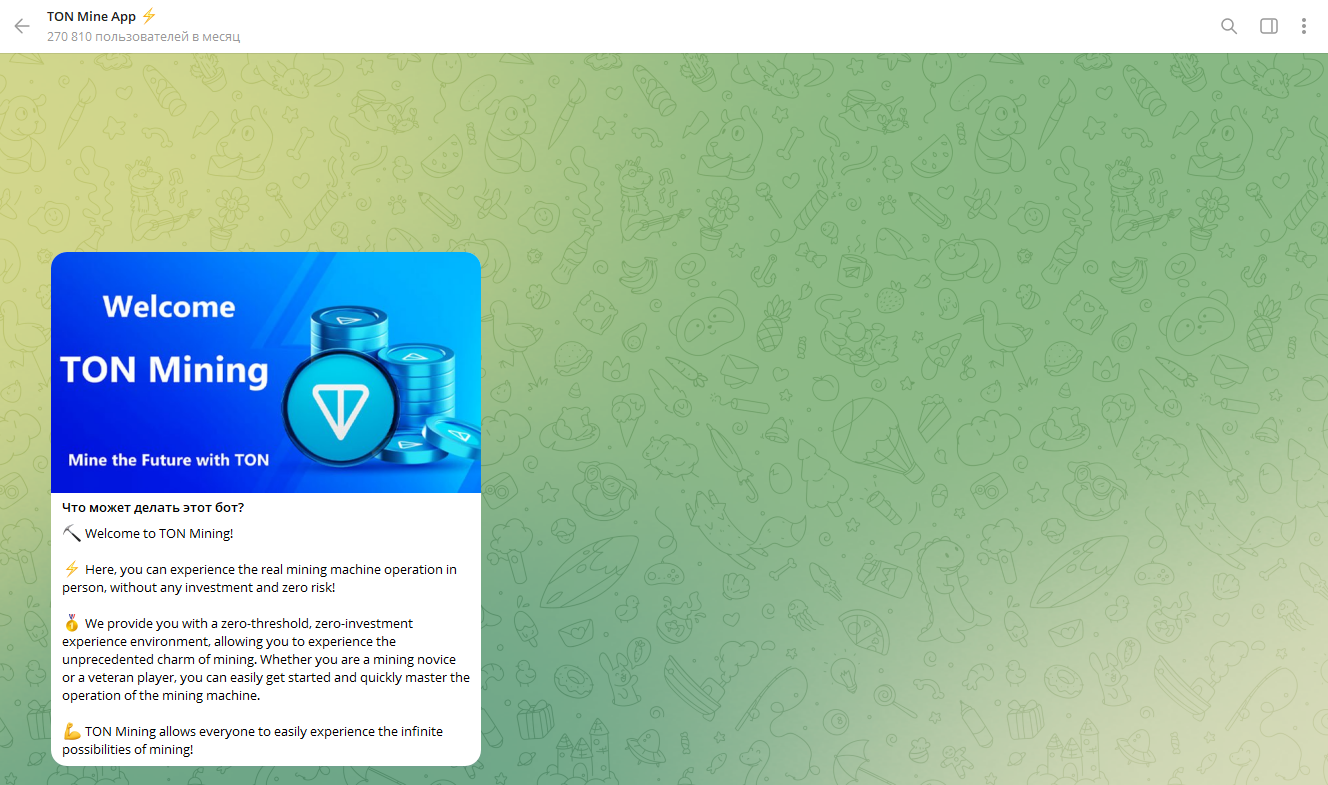 ton mine app