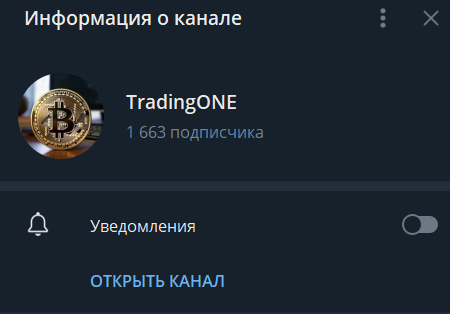 tradingone