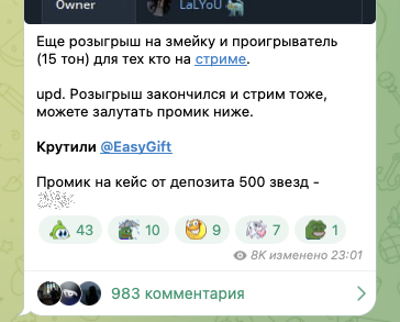 usinovil