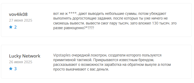 vipstaples